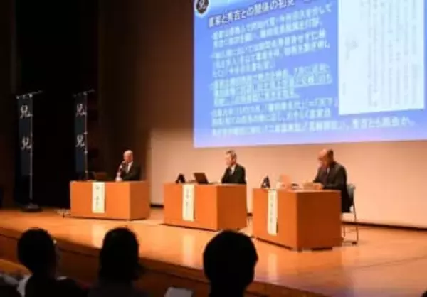 宇喜多氏と秀吉の関係性に迫る　岡山で研究者3人が鼎談