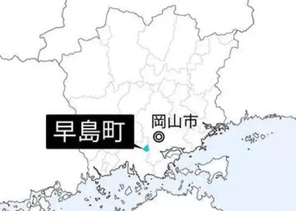 講演会応募者196人の情報　早島町 閲覧できる状態に、悪用なし
