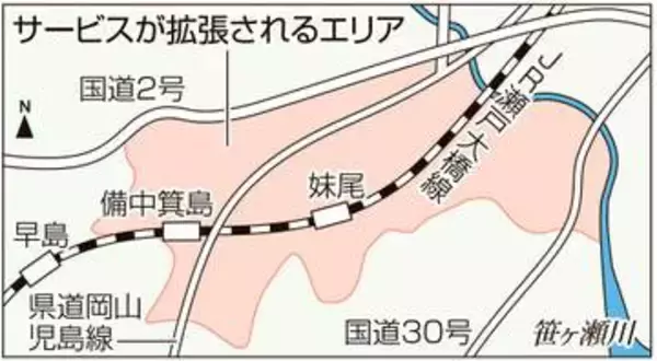 岡山市南区でエリアを拡張　oniビジョン、5月から