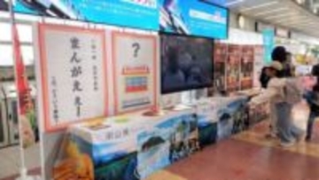 「いぬ」「いんどかれー」「べっとこ」･･･岡山弁 意味分かる？　大阪で岡山県PRイベント 15日まで