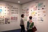 「玉野のよいところ 児童生徒が紹介　市立図書館・中央公民館でポスター展示」の画像1