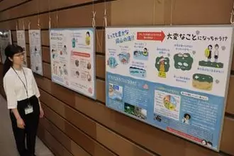 脱プラ生活呼びかけ　県立図書館でパネル展