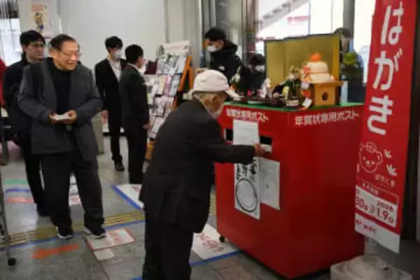 年賀状の受け付けスタート　岡山中央郵便局 特設ポストに次々投かん