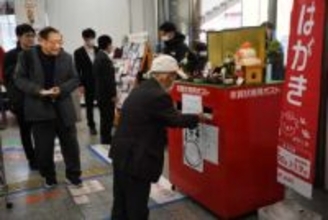 年賀状の受け付けスタート　岡山中央郵便局 特設ポストに次々投かん