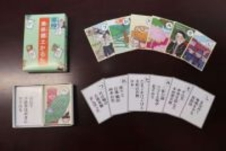 美咲郷土かるた第2弾完成　話題加えイラスト刷新