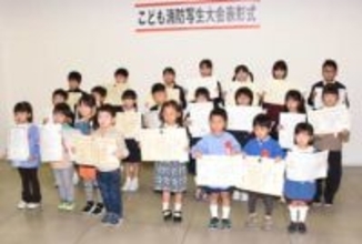 笠岡・こども消防写生大会　特別賞23人を表彰