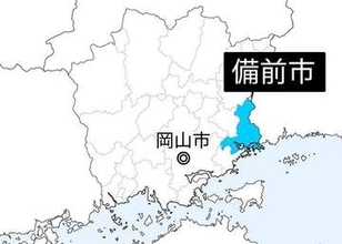 儒学者熊沢蕃山を「偲ぶ会」　29日、備前市で朗読や講演