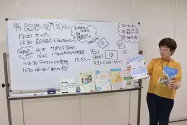 LGBTQの若者支援にじーず 岡山支部設立5周年　月1回の交流会開催「自分らしく過ごして」