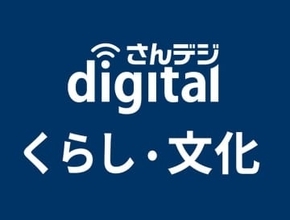 楯築遺跡 発掘調査報告会　16日、ライフパーク倉敷