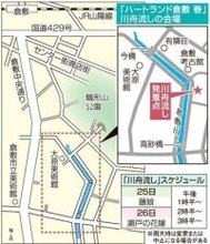 白壁の町に情緒　川舟流し　ハートランド倉敷25、26日