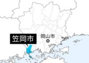 仕事始め式を廃止　働き方改革で笠岡市