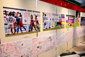 ファジアーノ岡山J1初挑戦に「感謝とエール」　熱いメッセージを公開