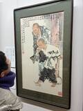 「岡山ゆかりの人物画 豪放な筆致に注目を 　范曽美術館 20日から3日限定開館」の画像1