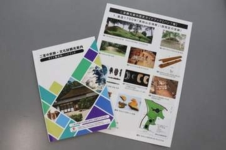 津山・二宮地区の魅力発信へ　地元団体がボラガイド養成