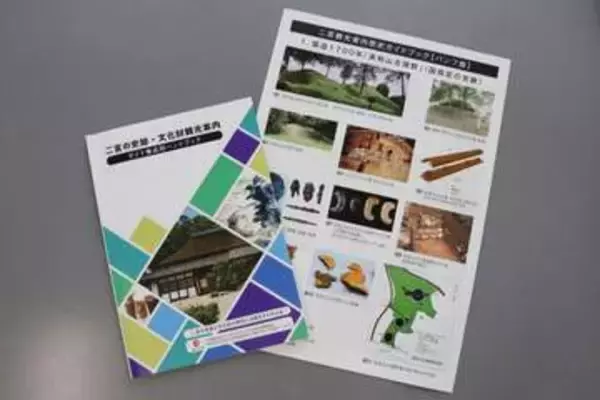 津山・二宮地区の魅力発信へ　地元団体がボラガイド養成
