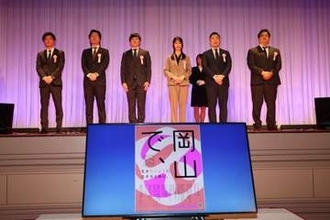女性、若者の流出解決へ多彩な企画　山陽新聞社「岡山たいようプロジェクト」に新聞広告賞