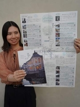 倉敷 美観地区の建物巡って　リーフレット 歴史的20施設紹介