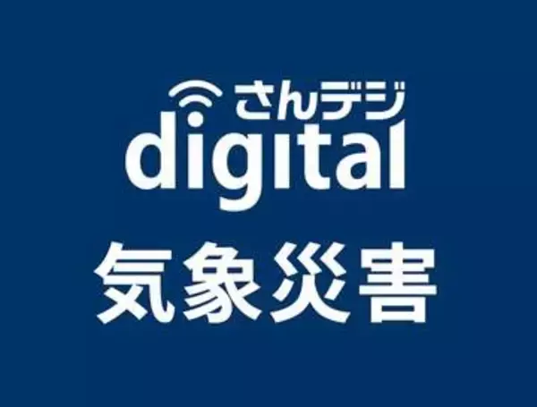 岡山市に一時「レベル3大雨警報」　新防災情報運用後 県内初 　