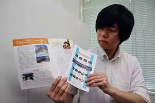 井原線沿線の山城へ「いざ出陣！」　観光連盟がガイドブック作製