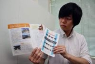 井原線沿線の山城へ「いざ出陣！」　観光連盟がガイドブック作製