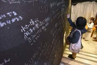 思い出の映画館に「ありがとう」　福山駅前シネマモード最終日
