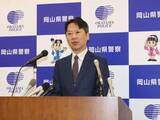 「「匿流」対応に力入れる　岡山県警 松林本部長着任会見」の画像1