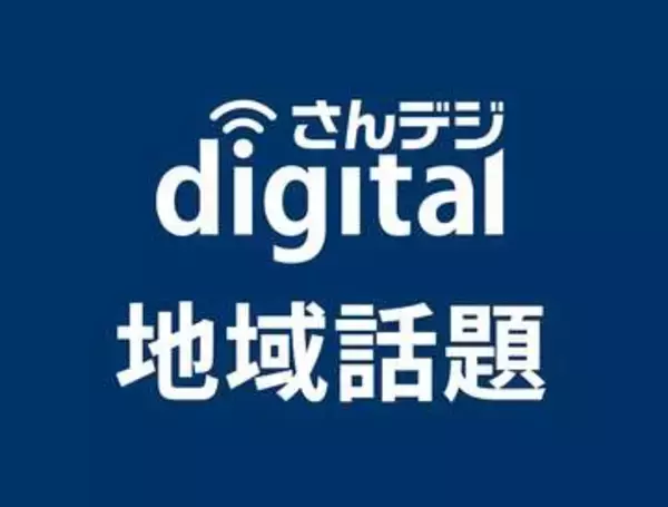 募る！岡山果物のパフェ提供店　実行委、5月末まで