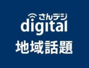 募る！岡山果物のパフェ提供店　実行委、5月末まで