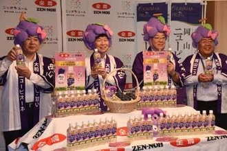 規格外ピオーネ使った清涼飲料水　24日発売、JA全農と伊藤園が開発