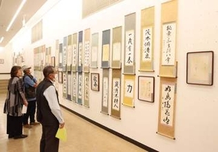 人生経験にじむ力作　シルバー書道展 岡山県天神山文化プラザで開幕