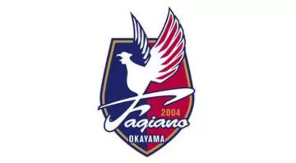 ファジアーノ 17日の清水戦 ホームエリアチケット完売