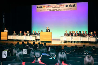 「岡山路で快走を」21日の山陽女子ロード前に開会式 関係者が選手へエール