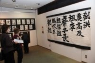 新見高生の美術・書道作品一堂に　新見美術館ギャラリーで作品展