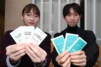 奉還町活性化 街歩きゲーム　就実大生が企画、投票システムも