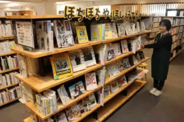 シニアにお薦め本厳選80冊　真庭市立中央図書館にコーナー