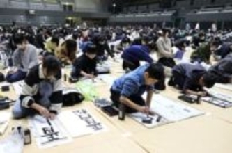 4981人 一筆一筆丁寧に　岡山県児童生徒新春競書 4会場で席上揮ごう