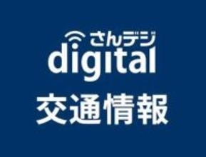 【交通情報】瀬戸中央道早島IC一帯で通行止め