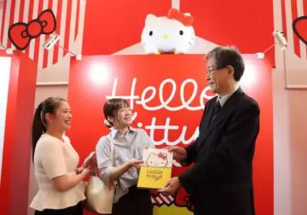 Hello Kitty展5万人　岡山県立美術館 松下さんに記念品