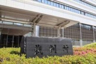 岡山県知事とオンブズ控訴　11年度県議政調費訴訟