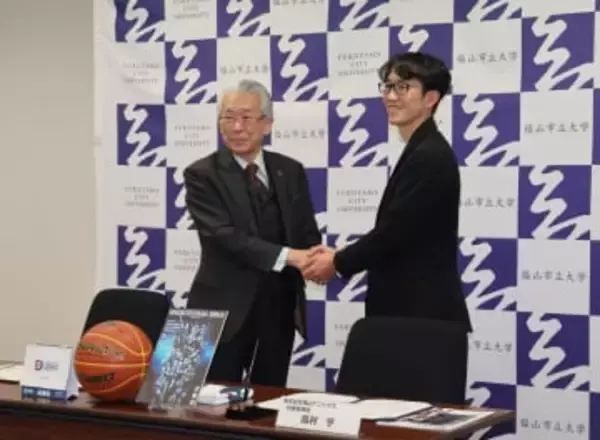 福山市立大と福山デニックス協定　バスケなどスポーツ関連で連携