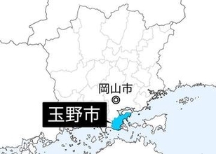おもちゃ王国で有森裕子さんと走ろう　9月6日に親子マラソン