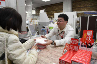 年賀はがき発売スタート 岡山県内の郵便局