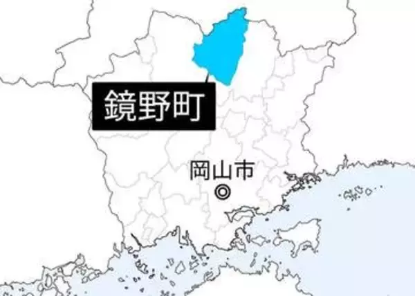 鏡野町の納税通知書で乱丁　岡山中央総合情報公社が受託