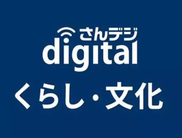 岡山・後楽園で26日栄西茶会　茶祖の遺徳しのび開催