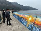 「堤防アートの大作見に来て　笠岡諸島の六島・湛江港　島外の人らが描く」の画像1