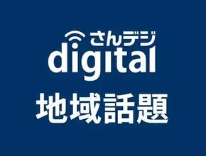 外国人材の受け入れ考えよう　8月23日、岡山でシンポ　吉備学会など