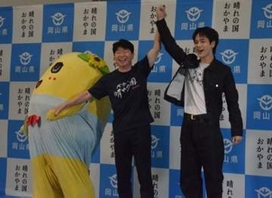 豆原さん、ふなっしーとPR　都内で岡山観光キャンペーン　