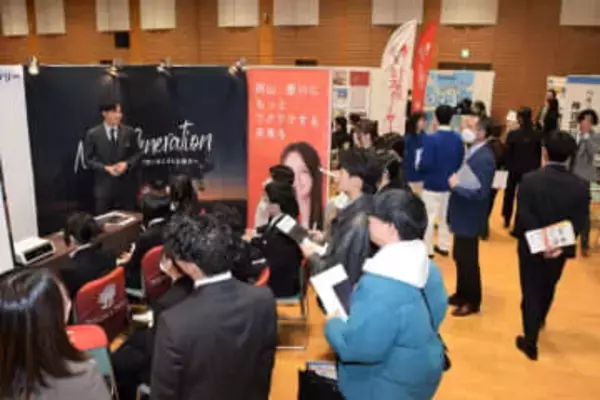 54社・団体が業務内容アピール　岡山で学生向け企業ガイダンス