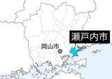 「診療報酬を不適切請求　瀬戸内市民病院　自主返還へ」の画像1