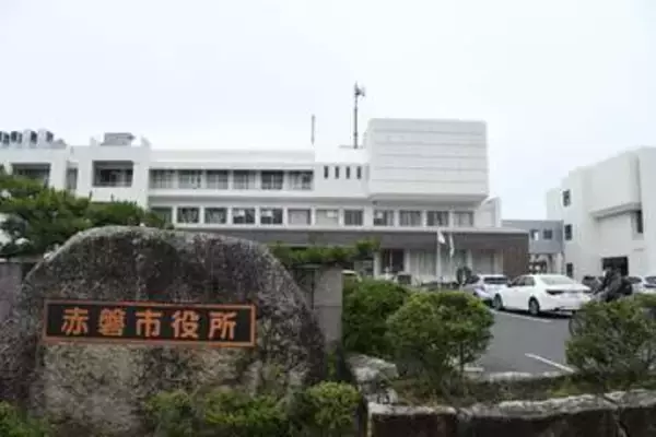 12月から窓口受付を短縮　赤磐市、効率化と働き方改革へ